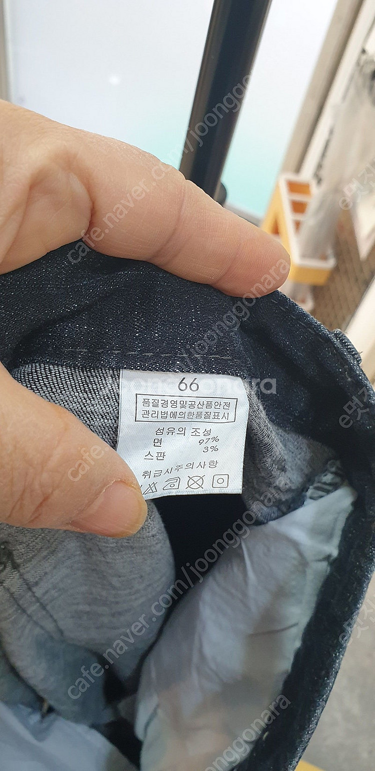 톰브라운 청바지(66)--2