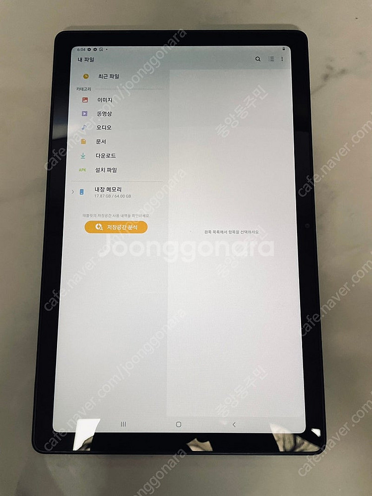 갤럭시 탭A7 블랙 64기가 액정깨끗! WIFI 10만원 판매합니다--5