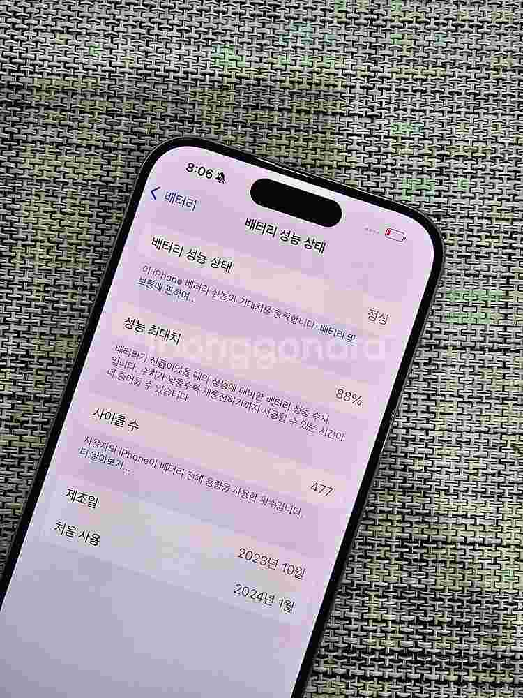 (특SSS급) 아이폰15프로 1테라 화이트색상 액정무기...--3