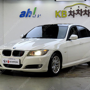 BMW 3시리즈 (E90) 320d 세단 선착순 판매합니다 ★전액할부★저신용★