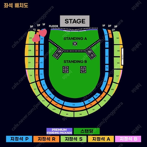 오아시스 내한 공연 고양 서울 OASIS 지정석 P 2연석