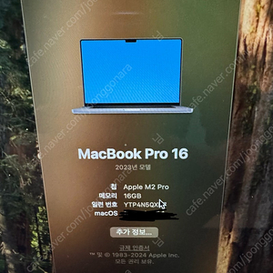 2023 m2 pro 맥북프로 16인치 16gb 500gb 판매합니다