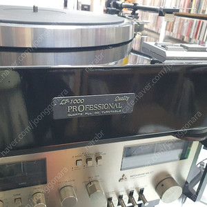 롯데 Professional Lp1000 턴테이블