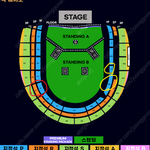 오아시스 내한 콘서트 테이블 2연석