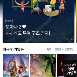 롯데시네마 2인 15천