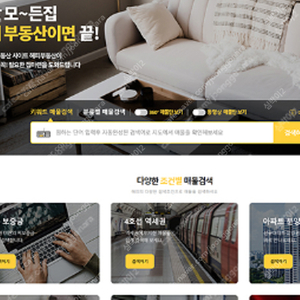 CGIMALL 소프트웨어 해피 집방 양수합니다!