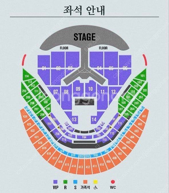 임영웅 콘서트 VIP 단석 및 연석 판매합니다--0
