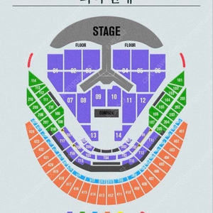 임영웅 콘서트 VIP 단석 및 연석 판매합니다