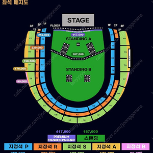 오아시스 내한공연 지정석A 3층 W4구역 양도