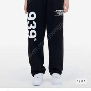 아카이브 볼드 939 logo sweat pants