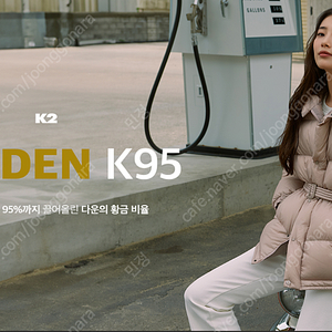 k2 수지 베이글 패딩팝니다.