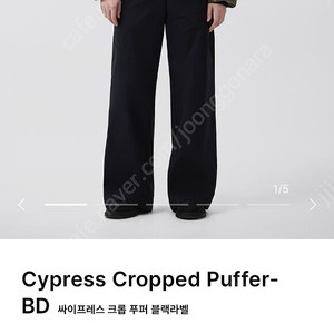 캐나다구스 Cypress Cropped Puffer 블랙 새상품 스몰사이즈 택포 110만원 (한국 공홈 구매 상품) CANADA GOOSE (택O)