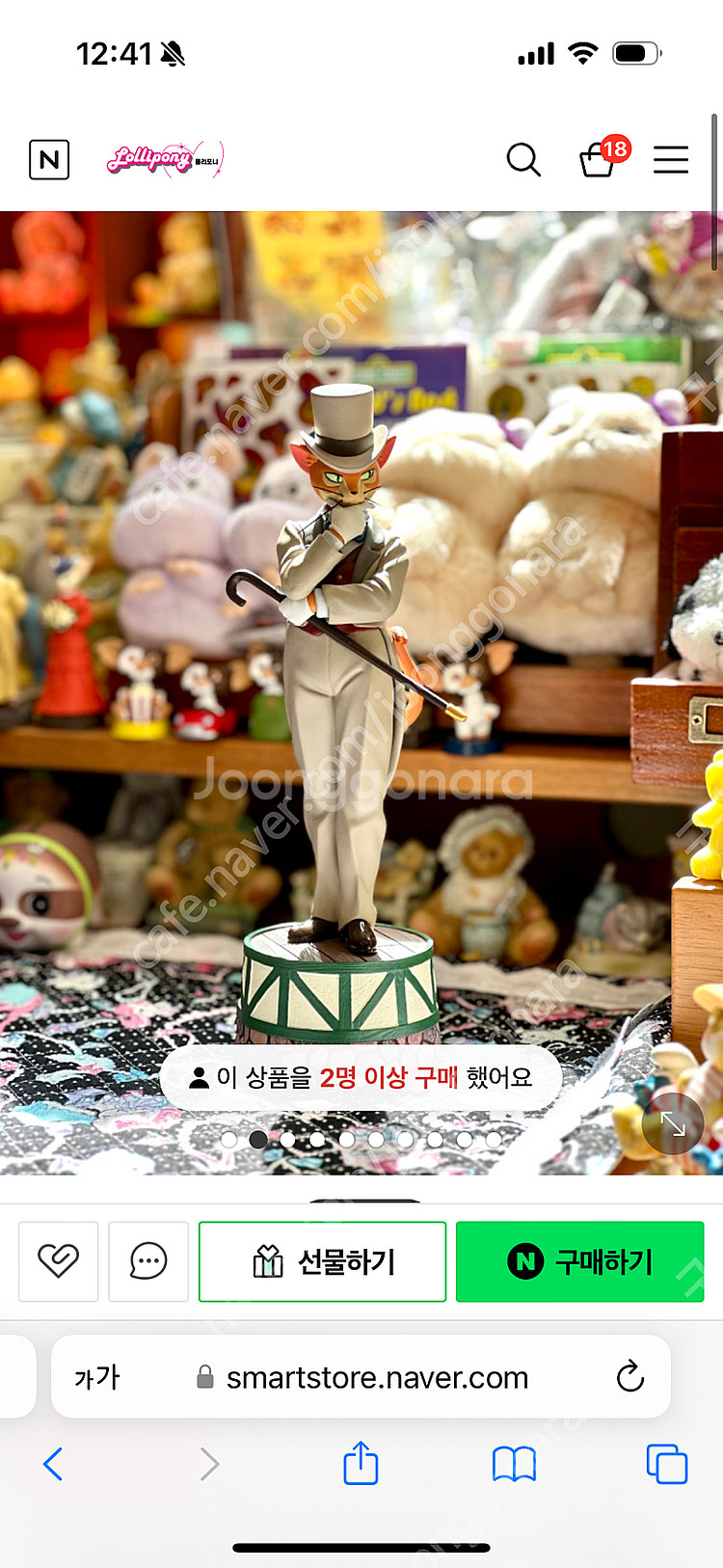스튜디오지브리 고양이의보은 바론 오르골 새상품--0