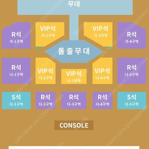 12월14,15일 [대구] 박서진 콘서트 VIP석 티켓 양도합니다 (내용참조)