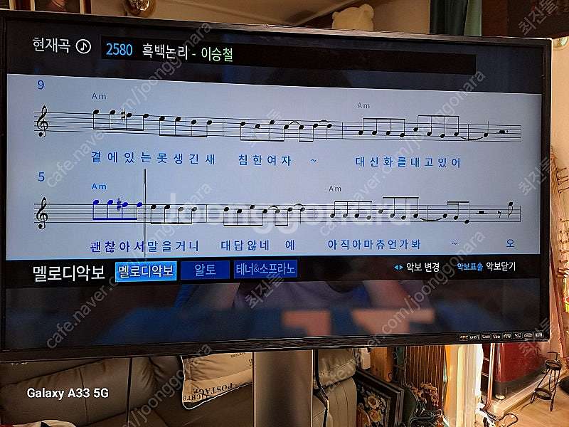 노래방 풀셋트--5