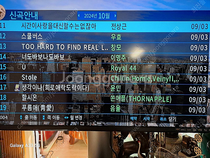 노래방 풀셋트--6