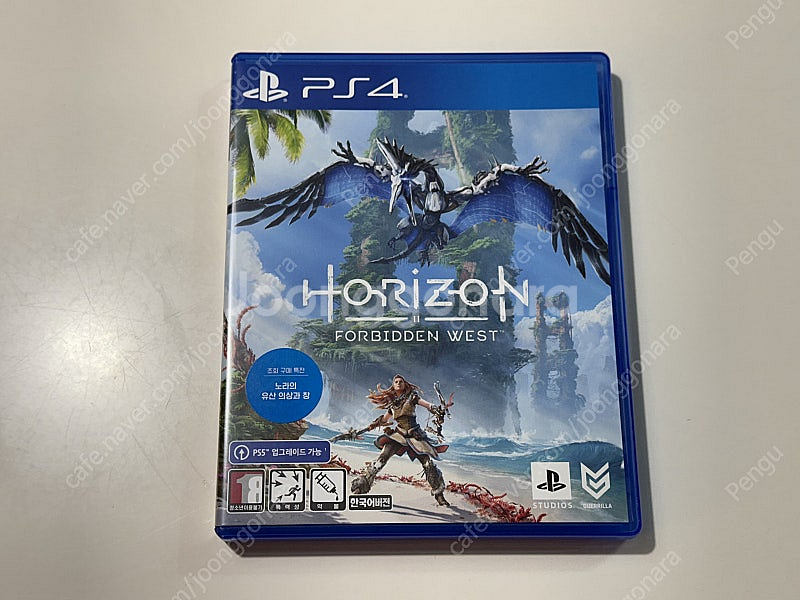 ps4 호라이즌 포비드웨스트, 사이버펑크 팝니다--0