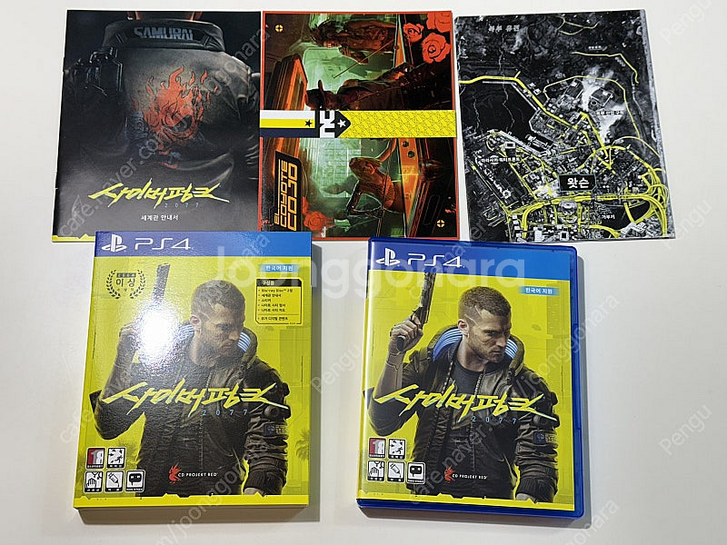 ps4 호라이즌 포비드웨스트, 사이버펑크 팝니다--2