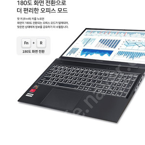 한성 tfx5550uc 팝니다 라이젠 5500u 8기가 512ssd 노트북 15인치 sRGB 100%