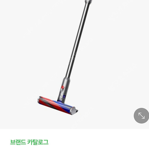 다이슨 디지털슬림 청소기