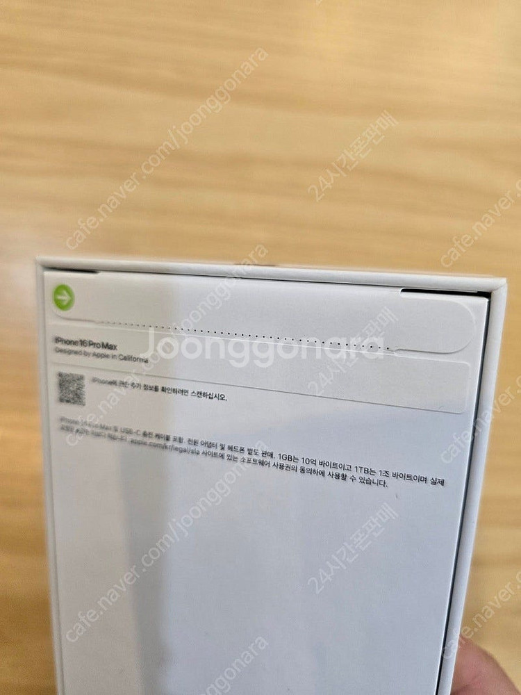 아이폰16프로맥스블랙티타늄512gb 자급제미개봉판매합니...--1