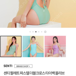 센티수영복