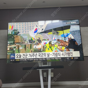 삼성 85인치 NEO QLED 85인치 TV