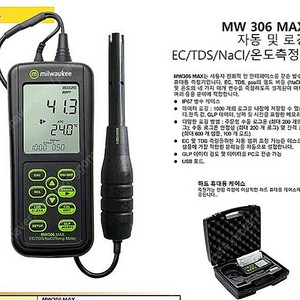 밀워키 MW306 휴대용 전도도 측정기 염도 EC 전도도 conductivity 온도