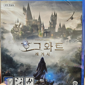 PS4 호그와트 레거시 미개봉 팝니다.