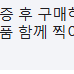 사기일까요