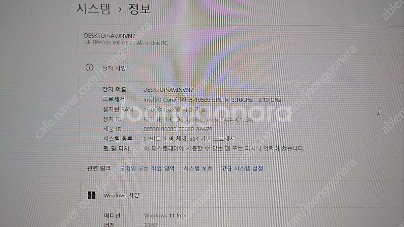 HP EliteOne 800 G6 올인원 컴퓨터--1