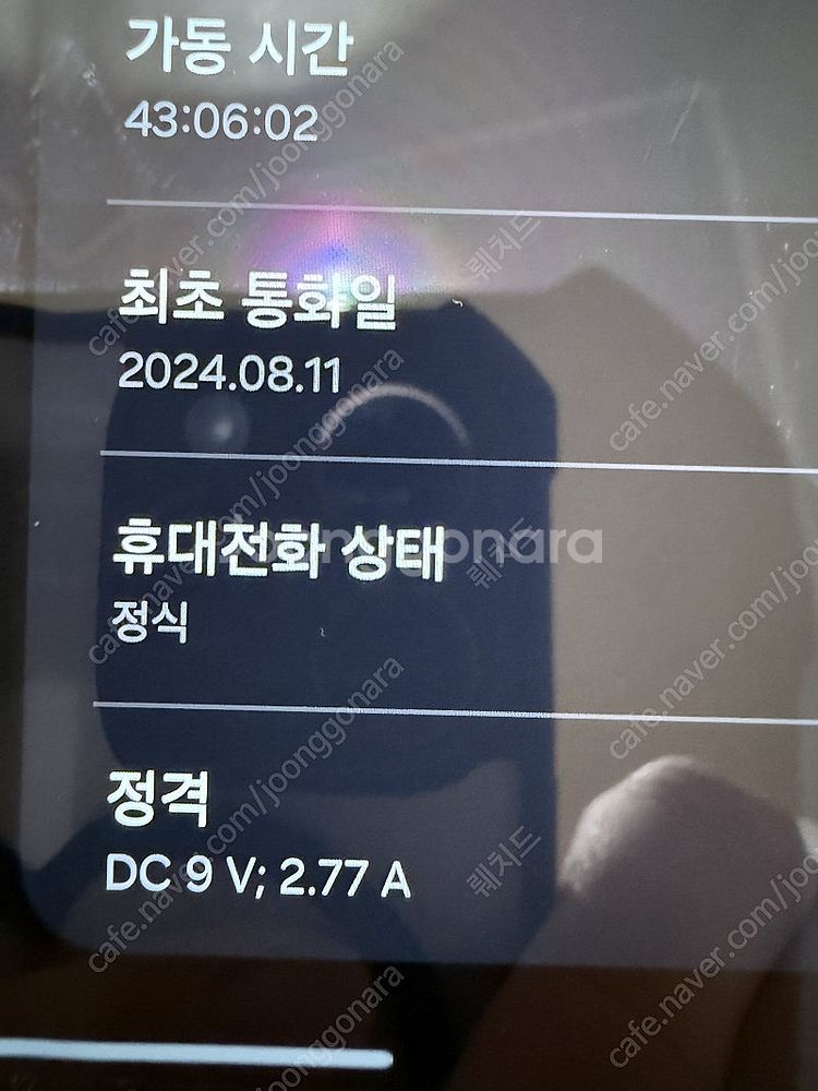 Z폴드6 자급제 핑크 512기가--5