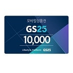 GS25 모바일상품권 팝니다