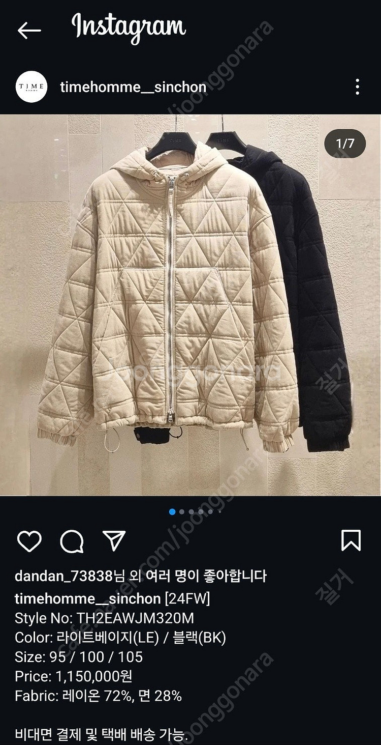 타임옴므 퀼티드 패딩점퍼 신상 팝니다.--5