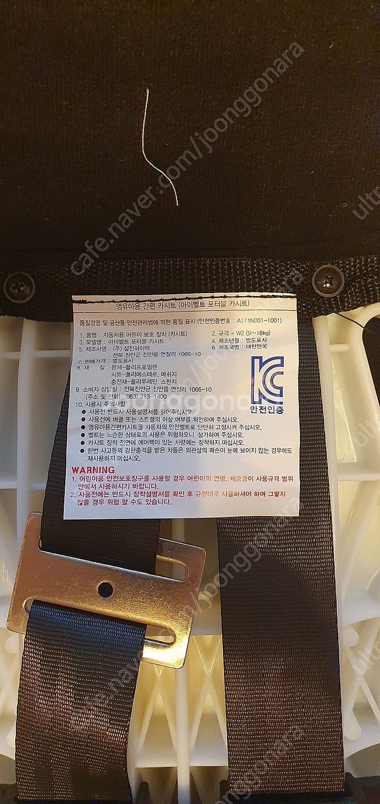 영유아 간편 카시트--1