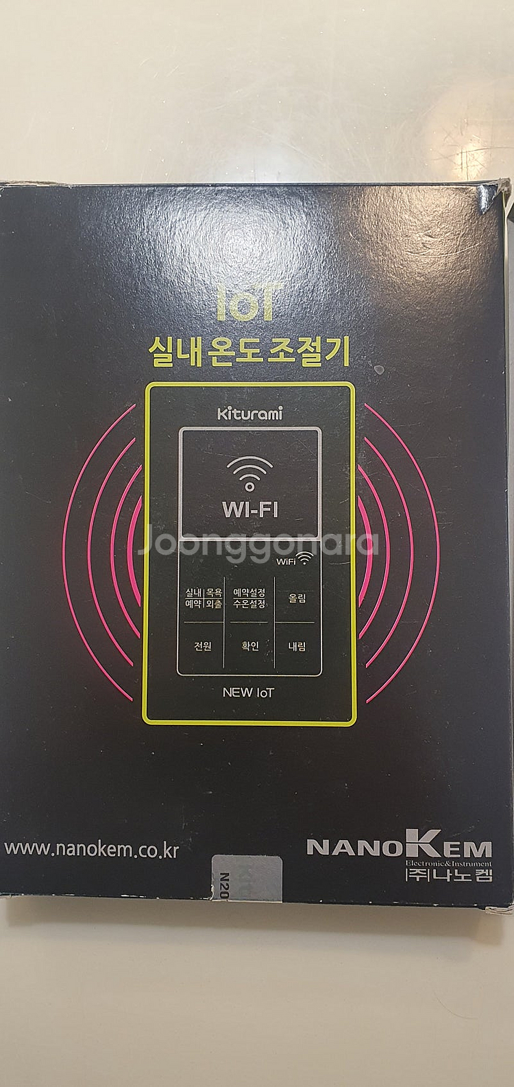 귀뚜라미보일러 IOT 온도조절기--3