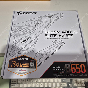 b650m aorus elite ax ice 팝니다