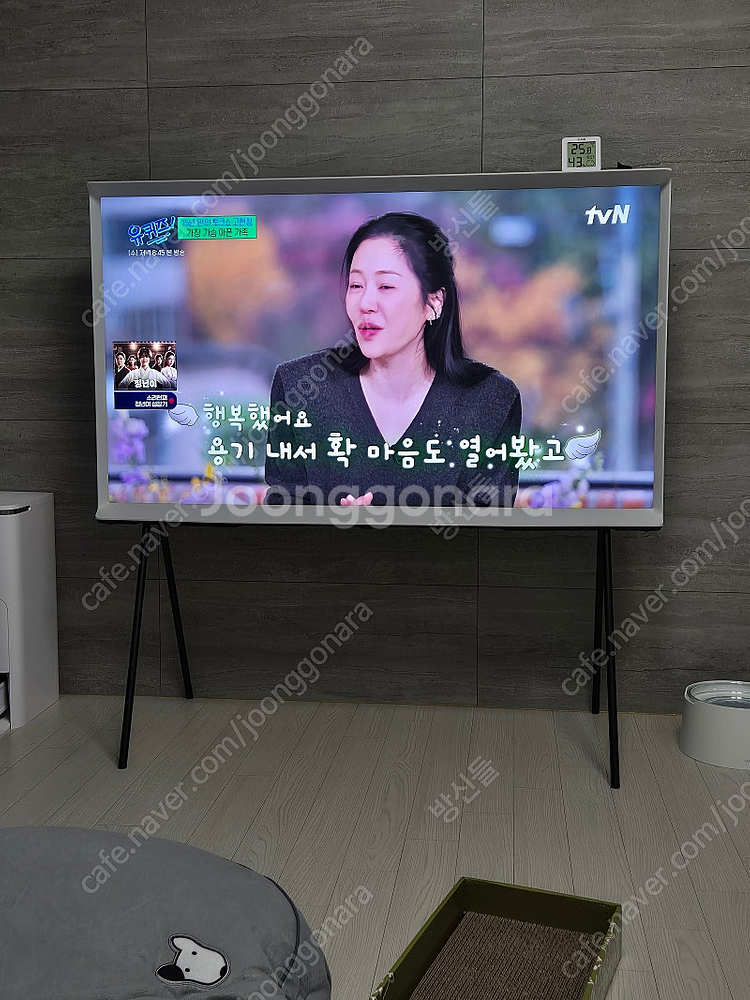 삼성 the serif tv 55인치팝니다.--1