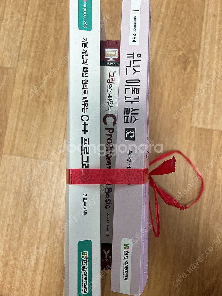C++ 프로그래밍, C언어, 리눅스, 유닉스 관련 책 ...--0