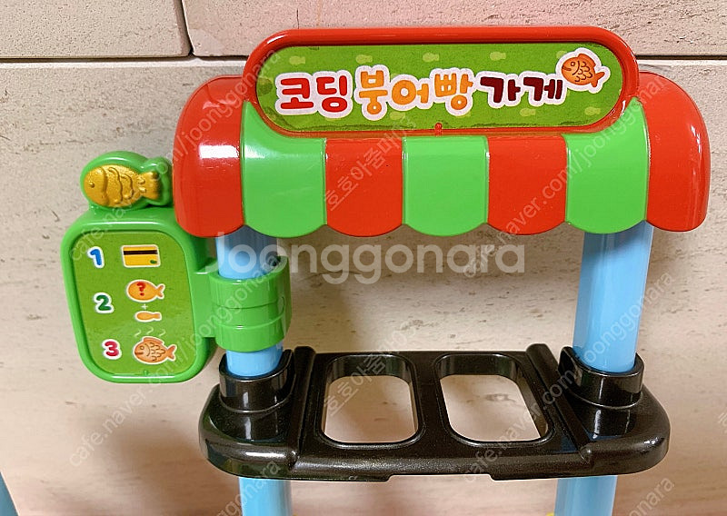 콩순이 붕어빵가게--3
