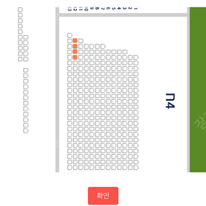 이랜드 vs 전북현대 원정석 N4구역 12열 4연석(어른2 아이2)