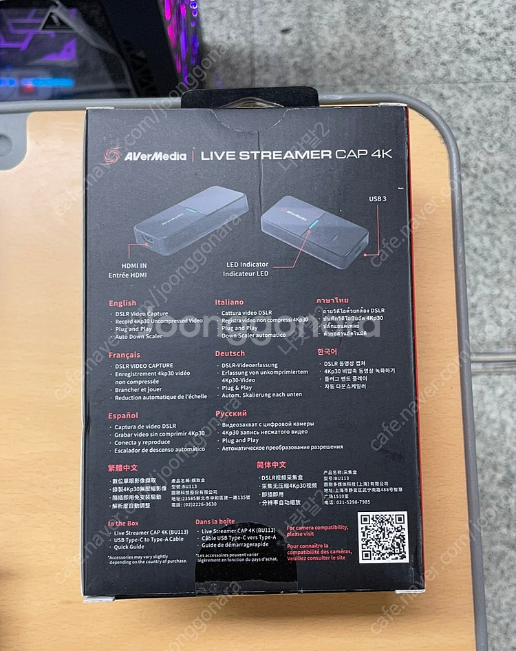 에버미디어 Live Streamer Cap 4K 캡쳐보...--2