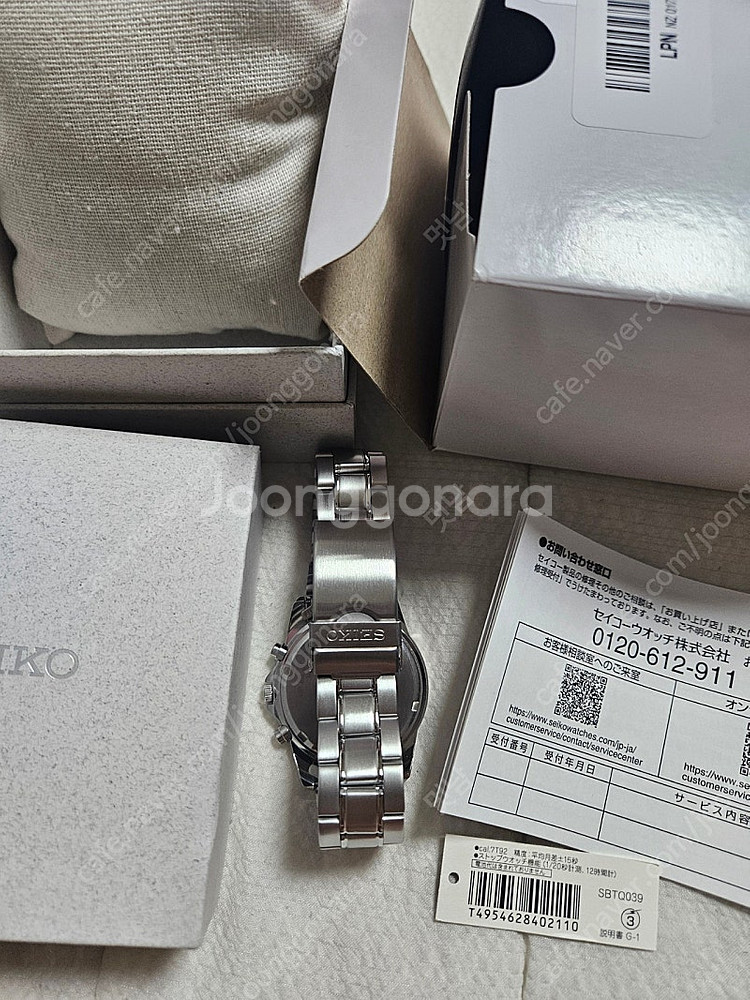 세이코 sbtq039 팝니다 크로노--1