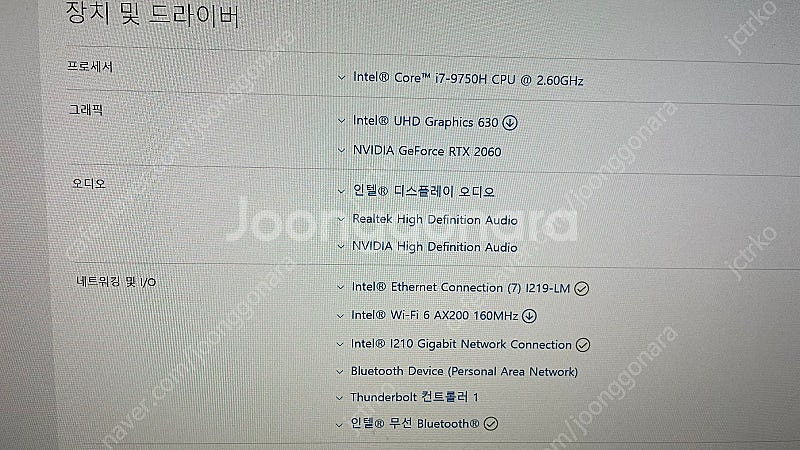 [미니 PC] 인텔 NUC 9 익스트림 고스트 캐년 게...--3