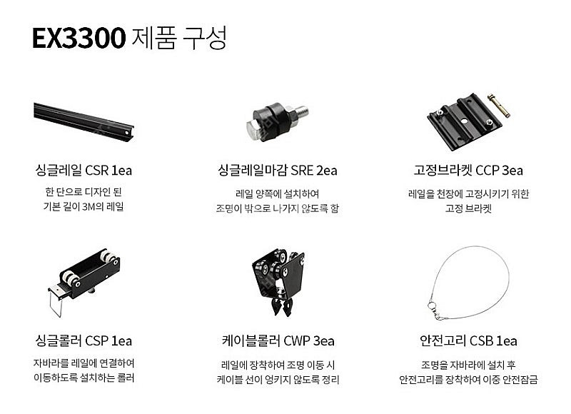 촬영 스튜디오 물품 정리합니다! (일부 거래 완료)--8