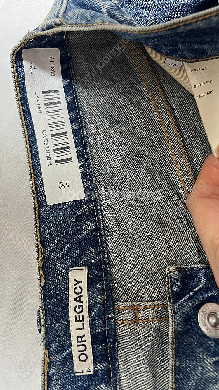 아워레가시 사보컷 데님 팬츠 34--2