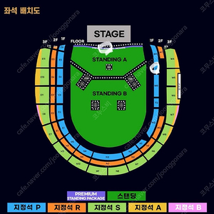 오아시스 콘서트 테이블석 판매합니다