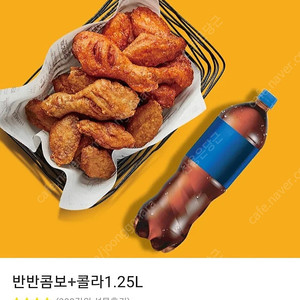 교촌 허니콤보.레드콤보.반반콤보.레허반반순살.오리지날+콜라1.25