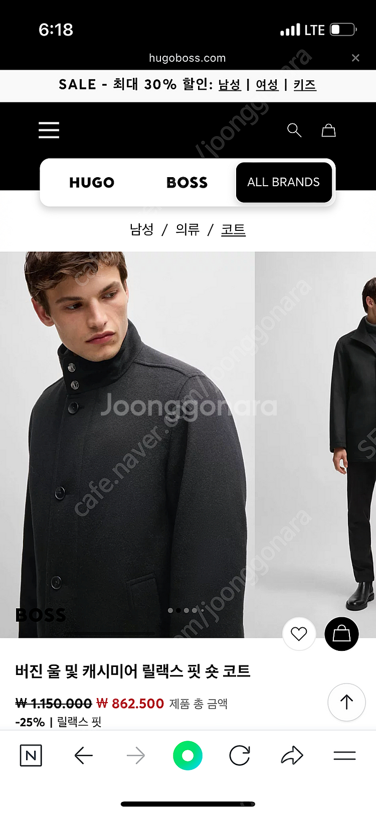보스 남자 울 코트 / 네이비 / 115--1