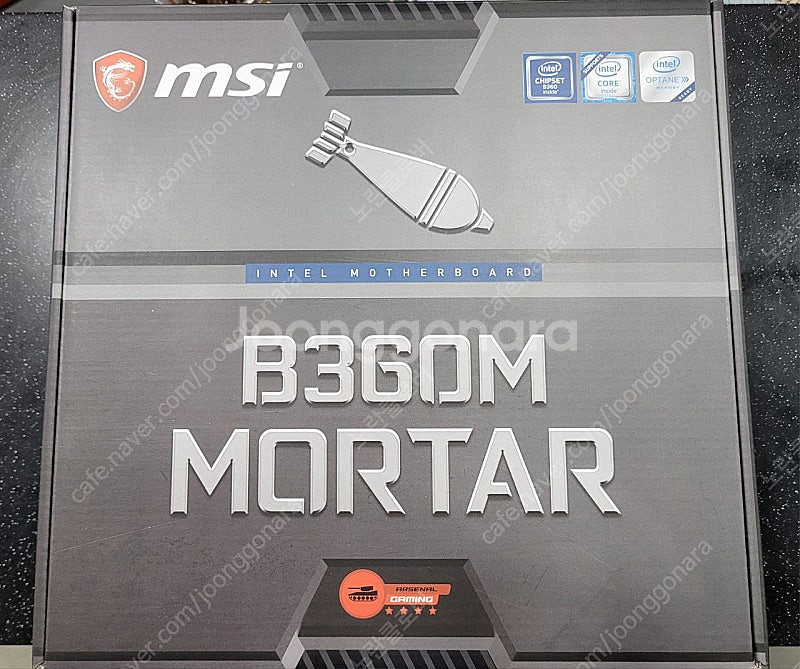 CPU i5 8500 or i5 9400F + M/B ...--1